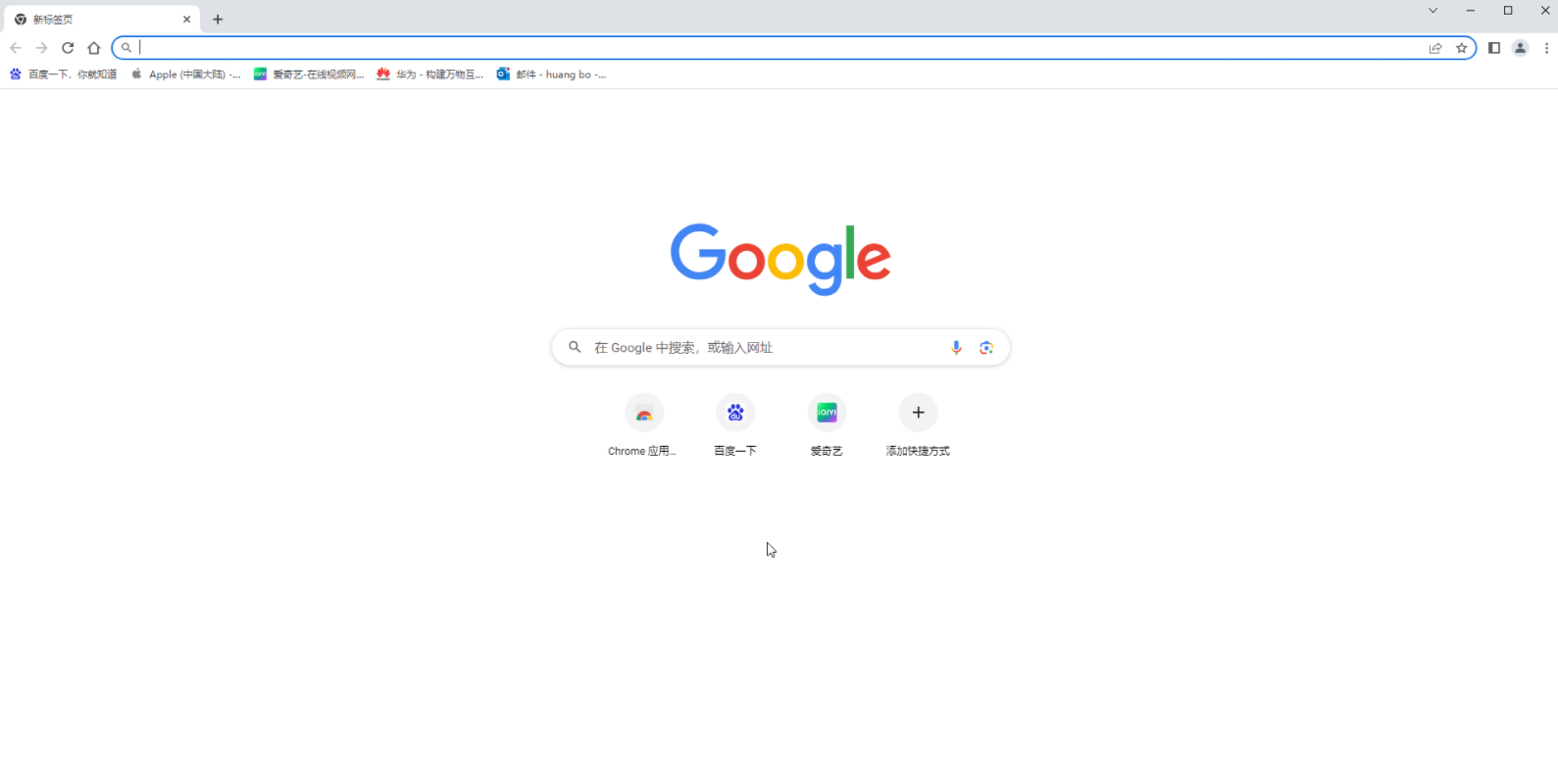 谷歌浏览器怎么设置百度为主页